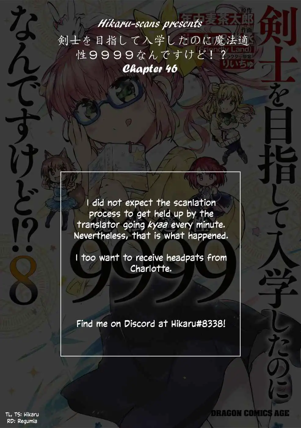 But My Magical Aptitude is 9999!? I Went to School to be a Swordswoman Chapter 46 29